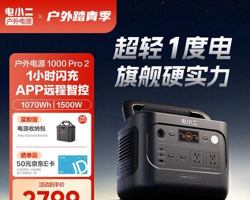 悠悠户外电源的性能如何？值得购买吗？