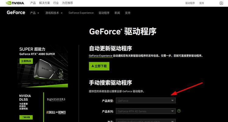 外置显卡驱动的开启方法是什么？如何确保驱动正常工作？