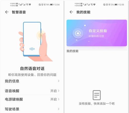 荣耀9手机壳安装方法是什么？扣环如何正确使用？