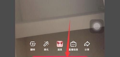 苹果电脑直播手机拍摄设置不了怎么办？需要哪些步骤？