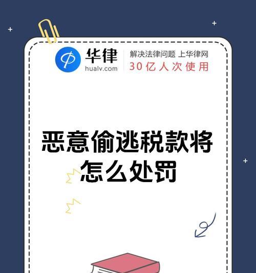 偷窃苹果手机的目的是什么？法律后果严重吗？
