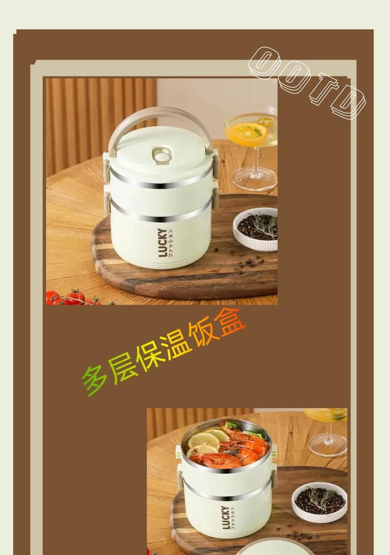 手机充电器饭盒的使用方法图解？