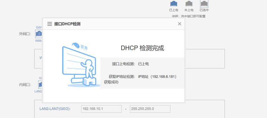 网关关闭后如何重新开启wifi？操作步骤是什么？