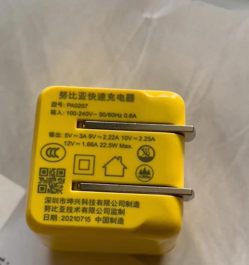 智维鑫荣耀手机的性能特点有哪些？