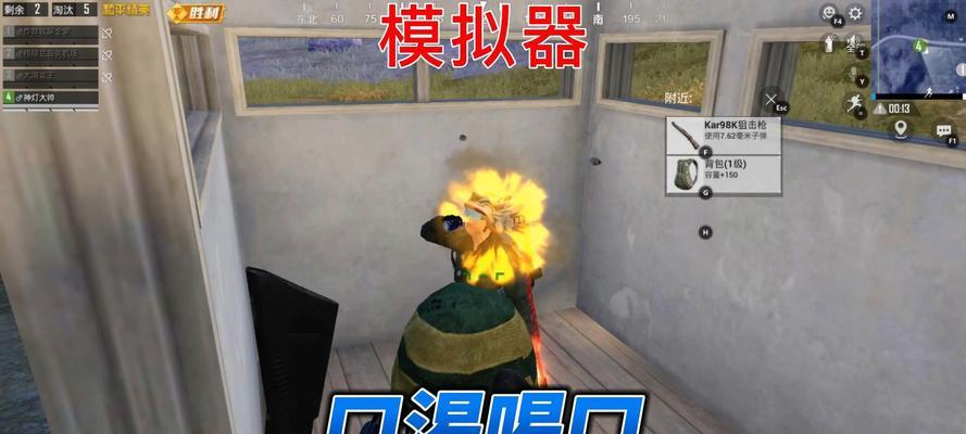 枪手模拟器下载安装流程是什么？需要哪些条件？