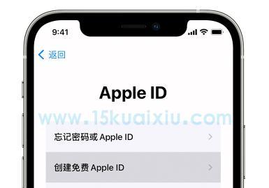 苹果pod音响连接wifi步骤是什么？设置中遇到问题怎么办？