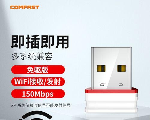 无线网卡扩展WiFi信号的方法有哪些？