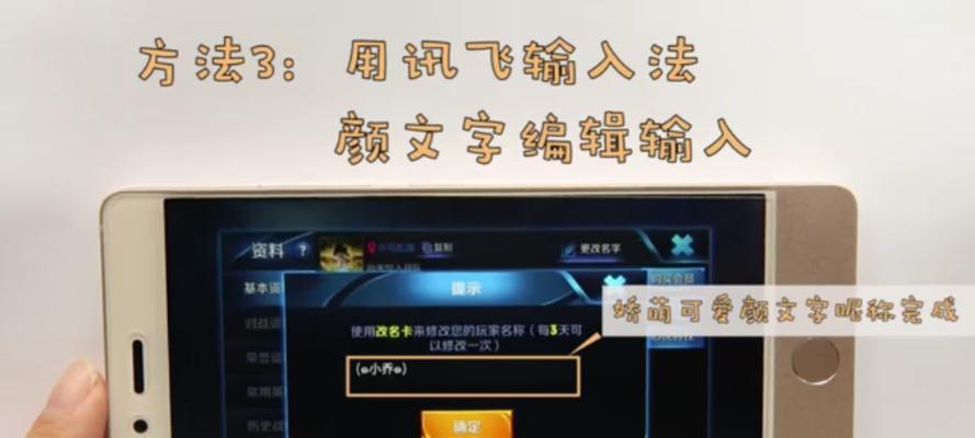 荣耀讯飞输入法如何开启手机音量？操作步骤是什么？
