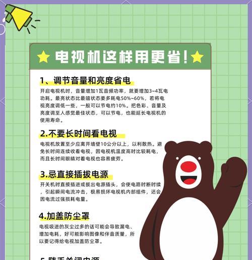 电视机损坏的原因有哪些？如何预防电视机意外损坏？
