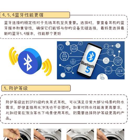 蓝牙耳机壳清洁用什么神器？如何保持耳机卫生？