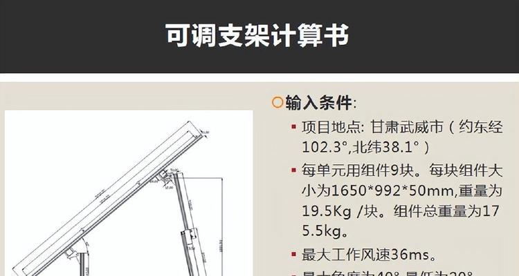 平板全受力支架怎么用？使用过程中需要注意什么？