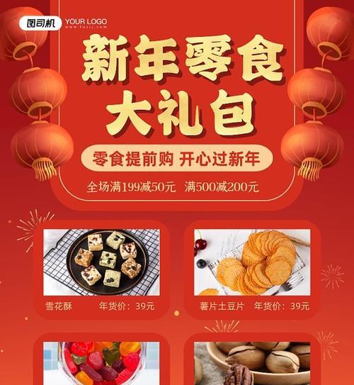新年代码如何制作手机软件？