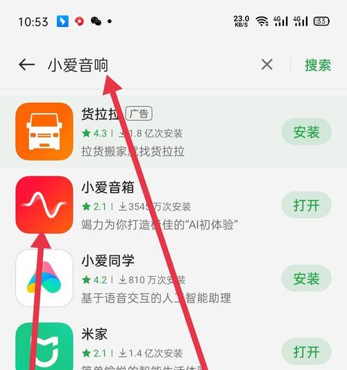 小米低音炮蓝牙设置步骤是什么？