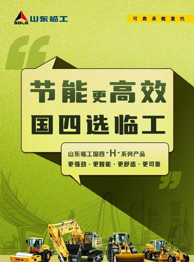 挖机手机充电器蓝牙连接步骤是什么？