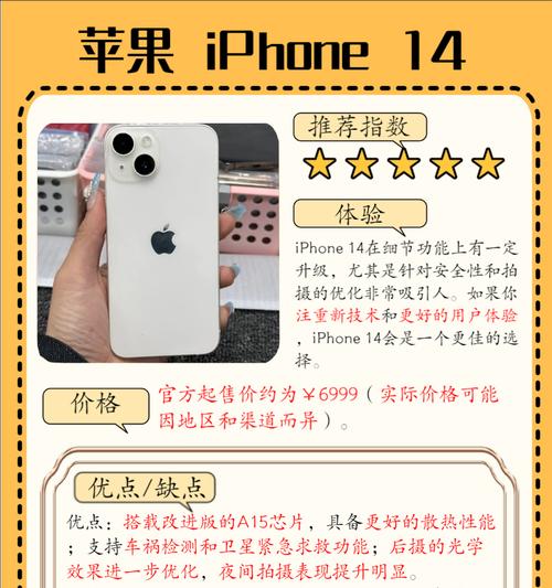 苹果用户需要购买哪种手机才能使用？