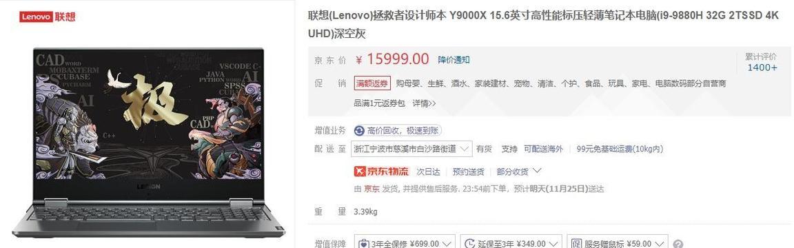 显卡20260需要的电源规格是什么？电源选择不当会有哪些后果？