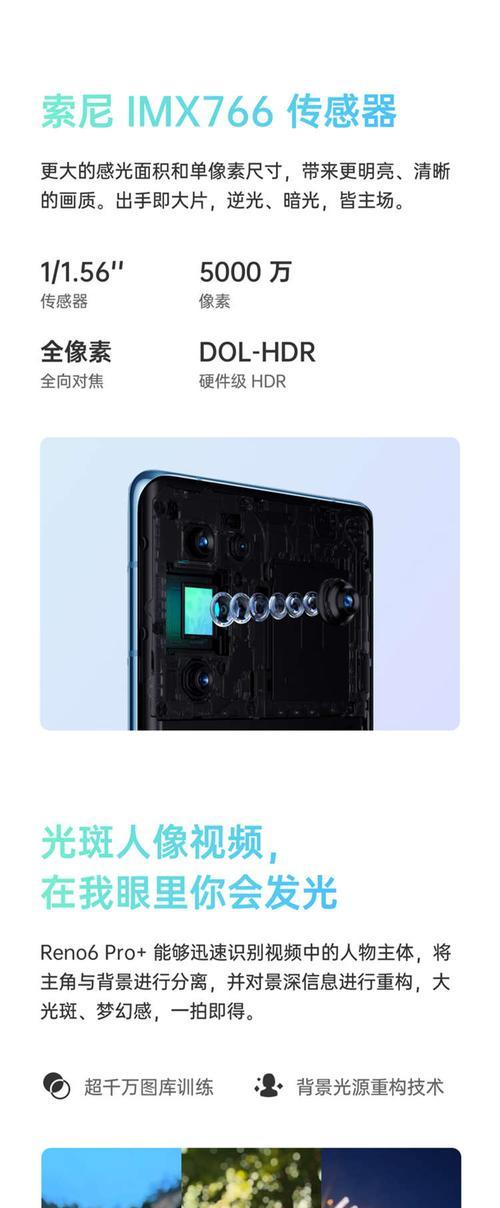 手机摄像头默认焦段设置方法是什么？如何调整？