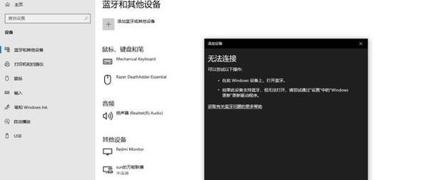 新买的蓝牙耳机怎么使用？使用中遇到问题如何解决？