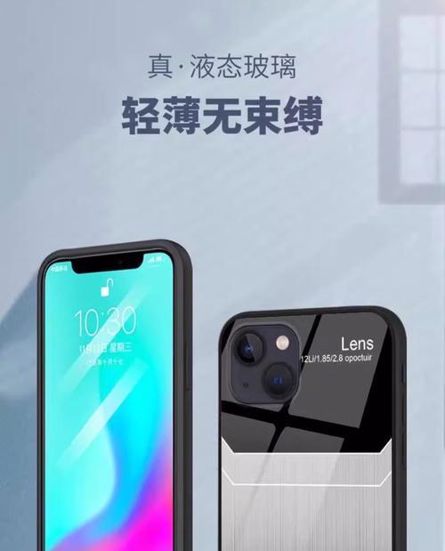 苹果手机壳后盖可显示什么？如何设置后盖显示内容？