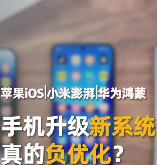 小米应用在华为手机上的兼容性如何解决？
