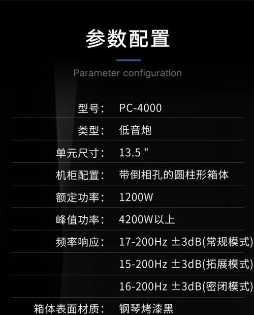 炫彩气氛低音炮K歌效果如何？选择低音炮时应考虑哪些因素？