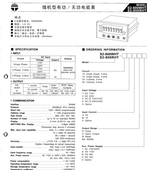 惠普s2手机电池拆卸方法是什么？注意事项有哪些？