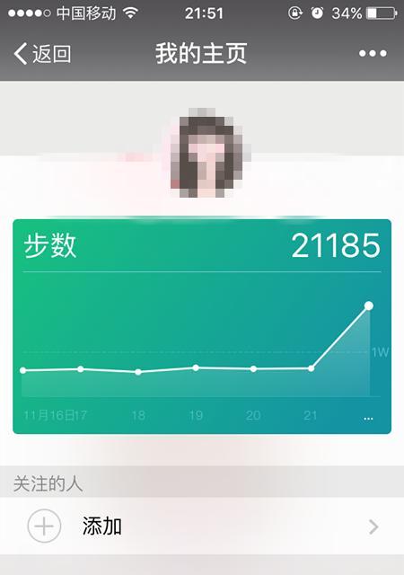 苹果手机生活图片参数有哪些？如何调整？