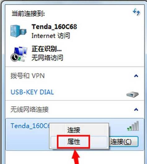 乐天网络机顶盒的连接方法是什么？需要哪些步骤？