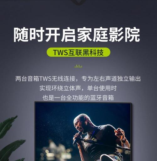 重低音炮音箱与大屏幕的正确接线方法是什么？