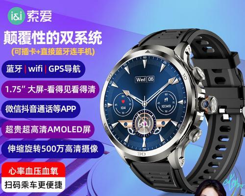 自插卡智能手表使用方法是什么？操作复杂吗？