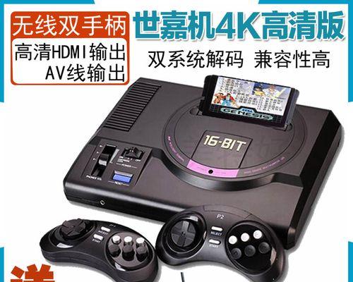 老款游戏机使用手柄返回菜单的方法是什么？容易操作吗？