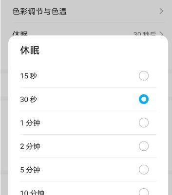 荣耀90手机黑屏无法操作怎么办？如何重启？