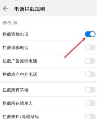 苹果手机如何屏蔽陌生号码来电？有效方法是什么？