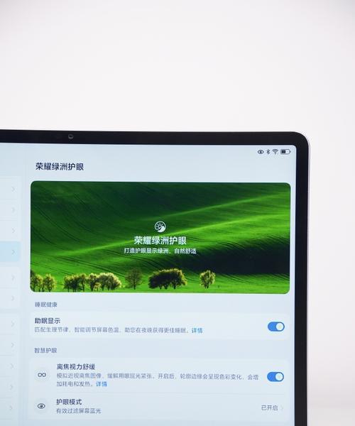 柔光板在平板电脑上看电子书效果如何？使用中有哪些注意事项？