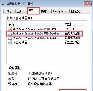 如何从移动硬盘导出数据到电脑？操作流程是什么？
