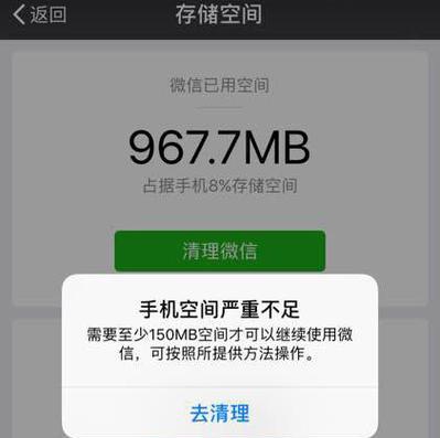 苹果手机内存如何转存？转存过程中可能会遇到哪些问题？