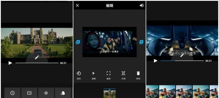 手机软件剪辑视频的正确方法是什么？