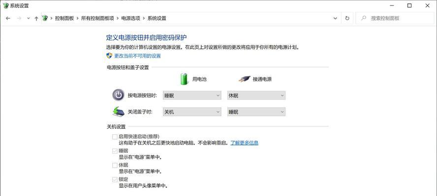 无线网卡频繁断网的解决办法是什么？