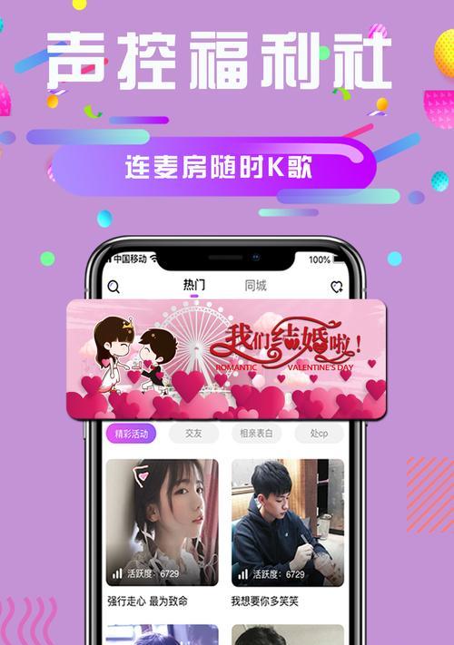 模仿苹果手机的声控软件是什么？这款软件的功能如何？