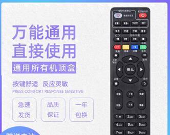 机顶盒遥控器不工作怎么办？