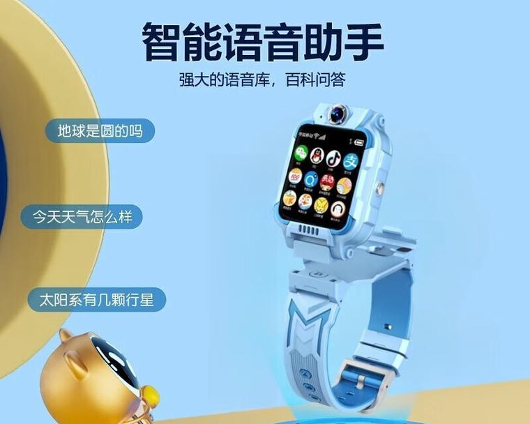 拉屎智能手表使用中遇到问题如何解决？