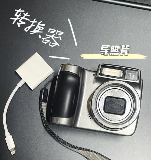 贝恩施相机照片导出流程是什么？