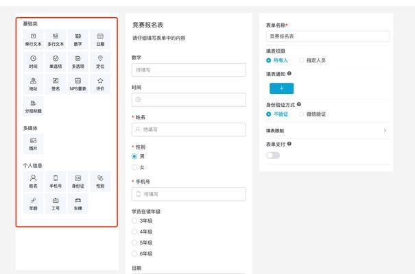 文字导入手表的操作流程是什么？