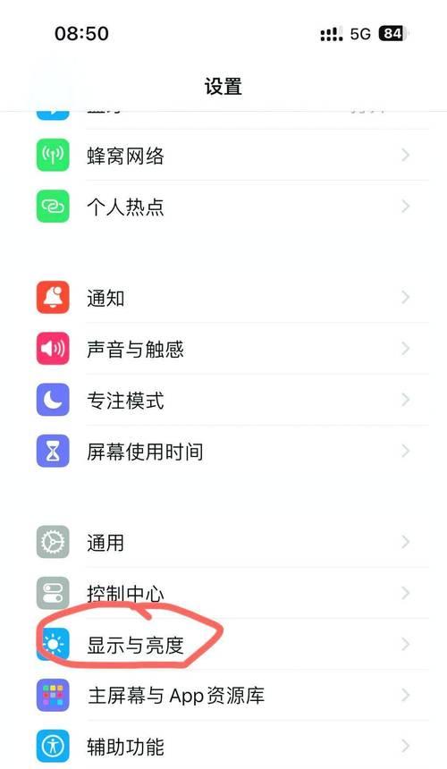 手机如何强制重启？