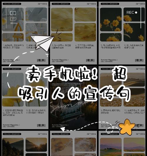 应聘手机销售的动机和优势是什么？