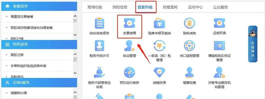 快速删除已购买项目(教你快速删除亚马逊已购买的商品)