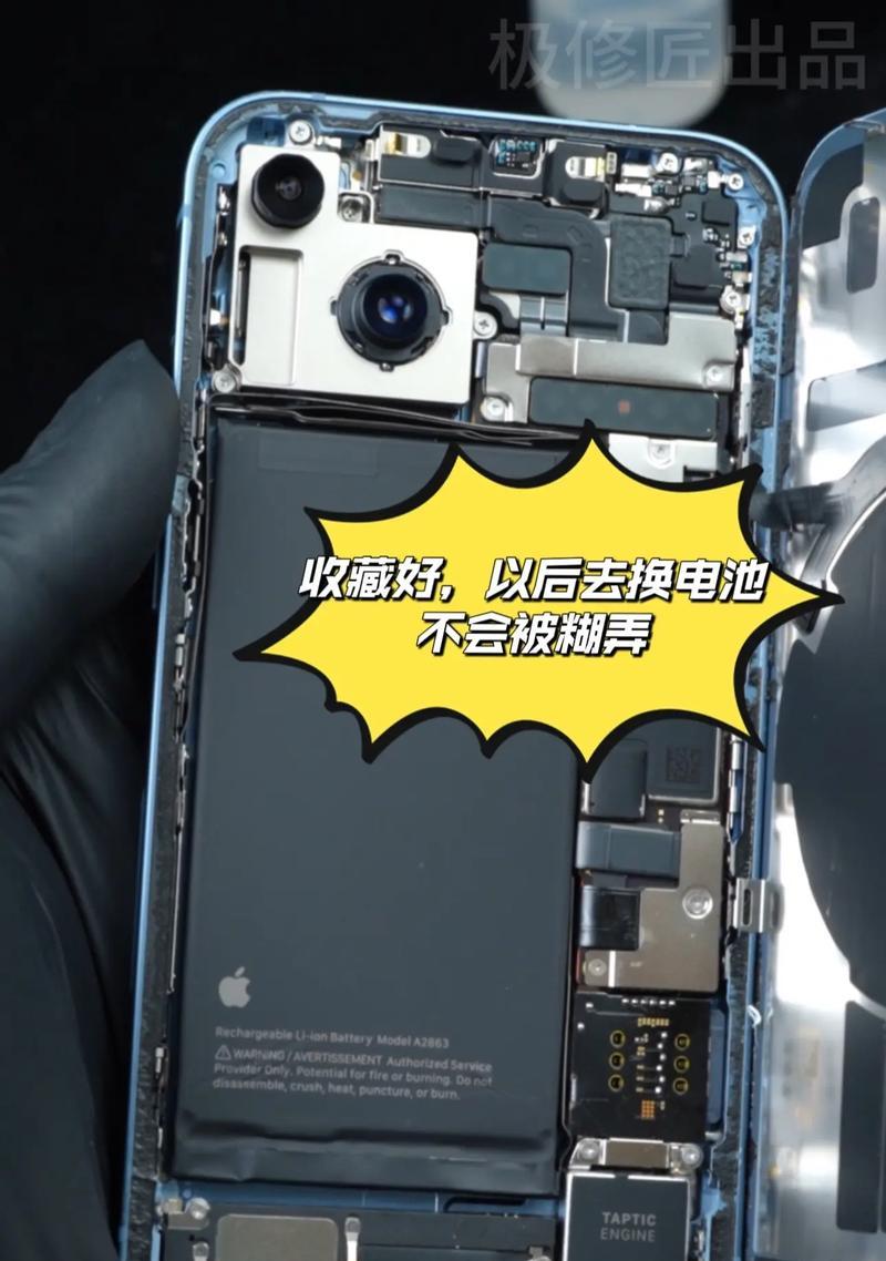 如何更换iPhone原厂电池（轻松学会iPhone电池更换步骤）
