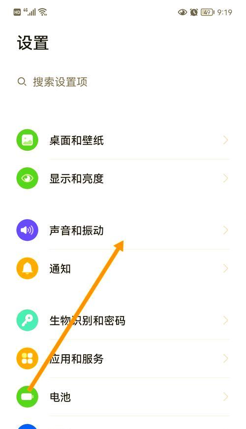 小米手机设置双铃声的方法(轻松实现两个号码同时接听)