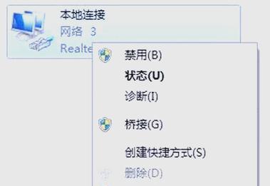 如何查找电脑的MAC地址（详解电脑MAC地址的定义及查找方法）