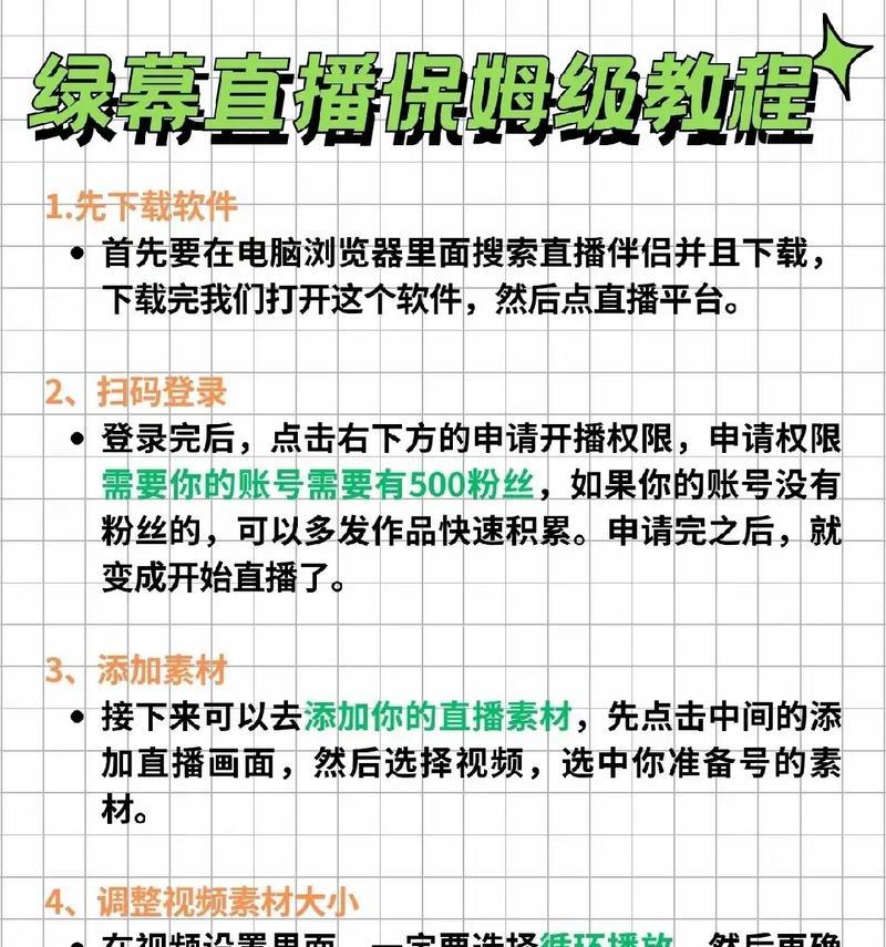如何在抖音直播电视剧(避免违规的小窍门)